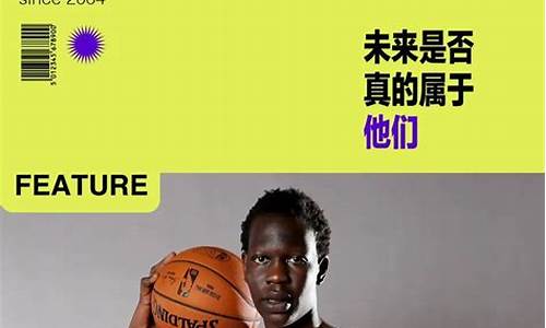 未来十大nba星二代_nba未来二十巨星