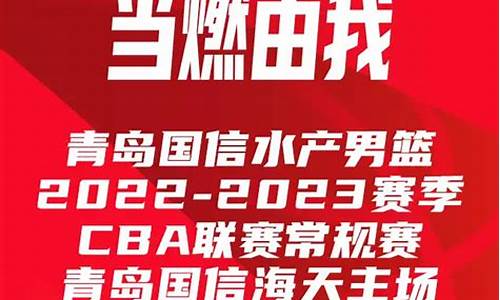 cba常规赛门票_cba常规赛门票多少钱一张