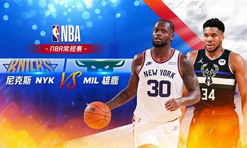 2023年nba常规赛排名_nba21年常规赛排名