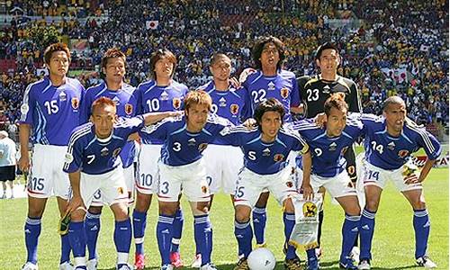 2006年世界杯日本队_2006年世界杯日本队阵容