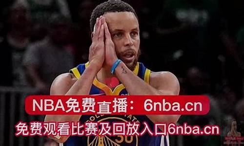 nba直播视频下载_nba直播视频下载软件