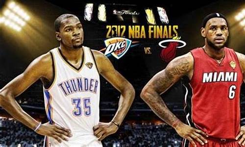 2012nba总决赛_2012nba总决赛全场录像回放