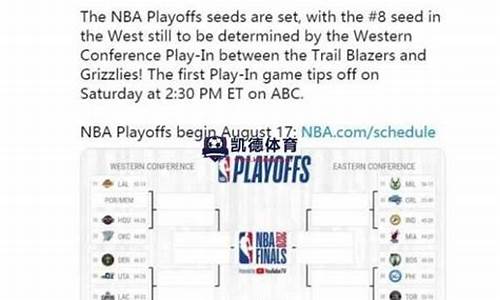 nba 比分直播_足球比赛查询结果