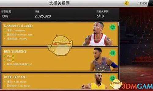 nba2k20辉煌生涯怎么交易自己想要的球队_nba2k20辉煌生涯怎么交易自己到别的球队