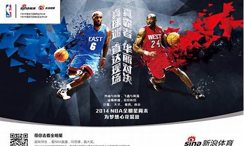 新浪体育nba_新浪体育nba新浪体育